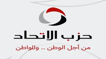«موقف سيادي» رئيس حزب الاتحاد يشيد ببيان الخارجية الرافض للتهجير
