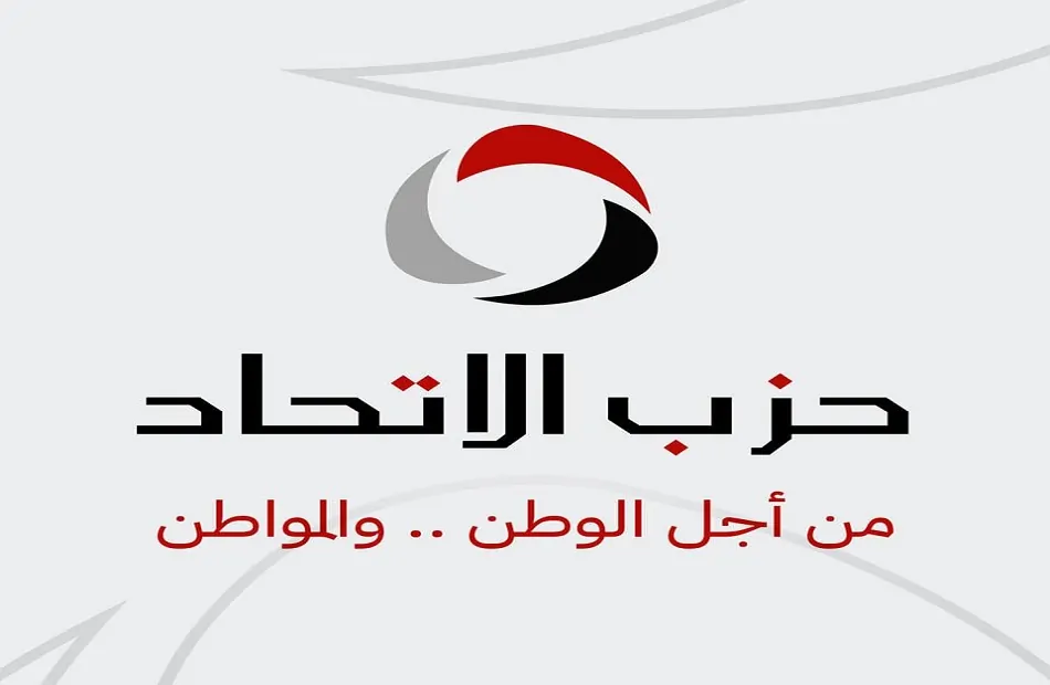 «موقف سيادي» رئيس حزب الاتحاد يشيد ببيان الخارجية الرافض للتهجير