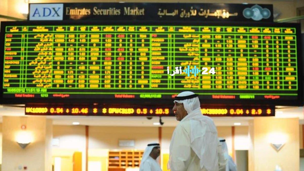 تباين أداء الأسهم الإماراتية في ختام تعاملات الثلاثاء و اكتتاب القابضة تسجل ارتفاعا ملحوظا