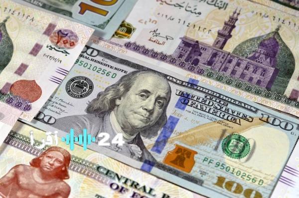 «هدوء حذر» الجنيه المصري يحافظ على تماسكه أمام الدولار في تعاملات المساء الأربعاء