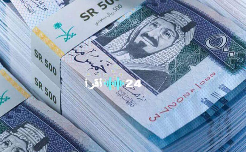 «فرصة لا تعوض» : احصل على تمويل فوري بقيمة 500 ألف ريال بأقل الشروط ودون الحاجة لتحويل الراتب