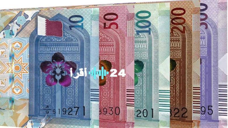 تحديثات حصرية .. الريال القطري يسجل 12.25 جنيهًا في البنك الأهلي اليوم السبت 16 أغسطس 2025