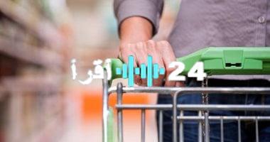 «انفتاح اقتصادي» مصر تعزز مكانتها كمركز تجاري واعد.. قطاع التجزئة يحقق نموًا قياسيًا حتى 2029
