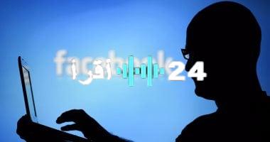 «دليل شامل» توثيق حساب فيسبوك بالعلامة الزرقاء: خطوات مفصلة لعام 2024