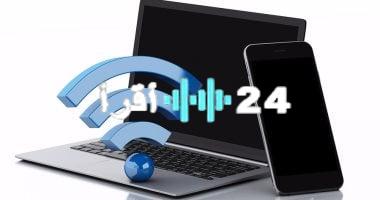 «وداعًا للتقطيع!»: 7 حلول مبتكرة لتعزيز تغطية الواي فاي في منزلك وتحسين سرعة الإنترنت