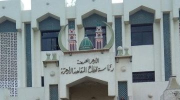 «تنقلات مرنة» استمرار حركة تحويلات الطلاب بين معاهد ومناطق الأزهر للعام الدراسي 2025/2026