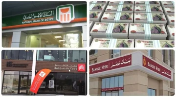 «عوائد استثنائية» أقوى شهادات الاستثمار بالبنوك بعائد شهري أو سنوي مرتفع