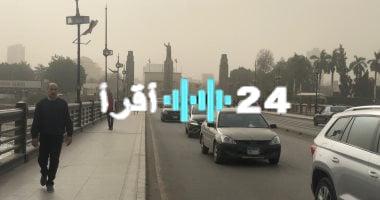 «توقعات» أجواء حارة ورطبة تسيطر على معظم مناطق البلاد السبت المقبل
