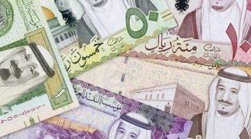«تراجع ملحوظ» الريال السعودي يفقد 9 قروش في أسبوع.. نظرة على سعر اليوم الجمعة