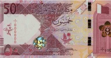 «تذبذب طفيف» الريال القطري يحافظ على استقراره في البنوك الرئيسية اليوم الأحد 24 أغسطس 2025