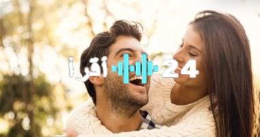 «أسرار السعادة الزوجية».. 5 مفاتيح ذهبية لحياة زوجية ناجحة، الحب والثقة في الصدارة