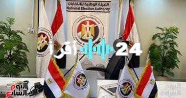 «هام للمغتربين».. تحديد مواعيد تصويت المصريين بالخارج في انتخابات مجلس الشيوخ