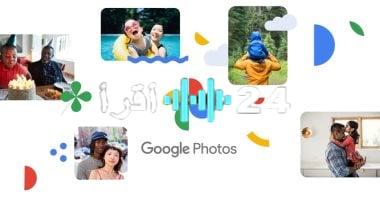 «وداعًا للتعقيد!»: Google Photos تُطلق ميزة تحرير صور مبتكرة تسهل التعديل على الجميع