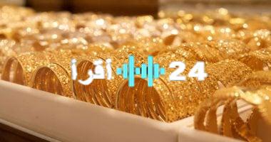 «قفزة تاريخية».. الجنيه الذهب يلامس 36560 جنيهًا في مصر اليوم