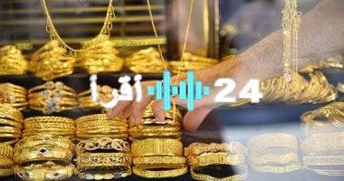 «تذبذب مستمر».. سعر الذهب في مصر اليوم السبت 2 أغسطس 2025 وعيار 21 يحقق مفاجأة