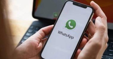 واتساب يختبر ميزة جديدة للدردشة مع غير المستخدمين قريبا