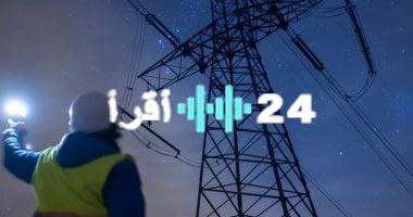 «خطوة نحو الاستقرار».. إضافة 1200 ميجاوات للقدرة الإنتاجية الحرارية للكهرباء