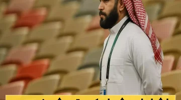 «مفاجأة مدوية!»: أنمار الحائلي ينسحب من انتخابات رئاسة الاتحاد وسط تقارير عن خطة استحواذ محتملة