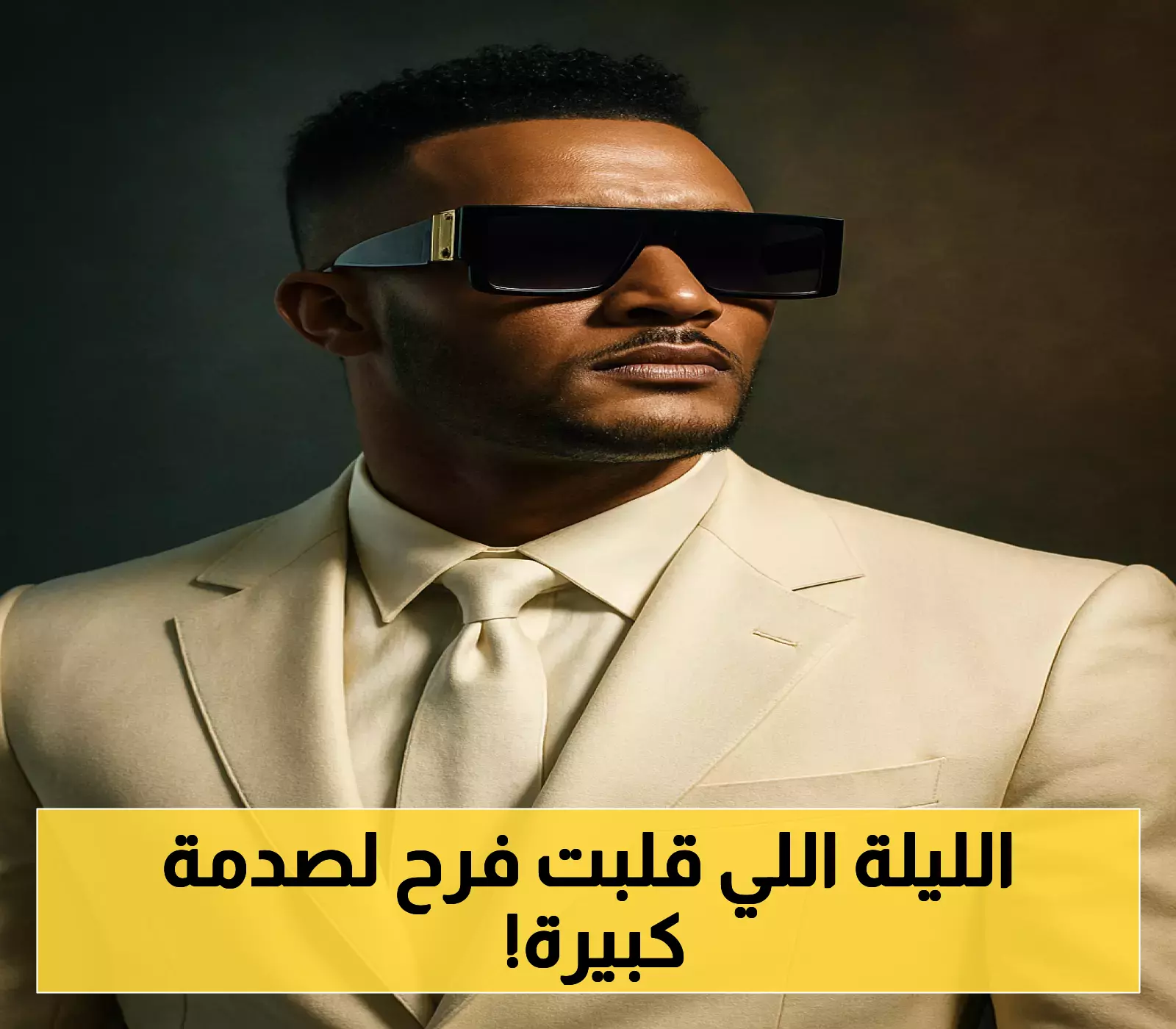 «ليلة دامية في الساحل».. حفل محمد رمضان يتحول إلى مأساة: وفاة شاب وإصابة 6 بعد مزاعم “محاولة اغتيال”