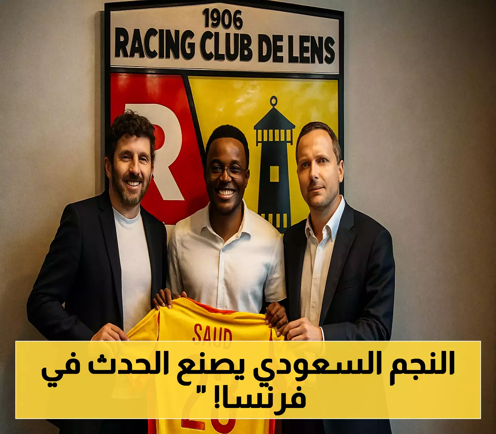 «انتقال تاريخي!»: سعود عبد الحميد يودع روما بعد 8 مباريات لخوض تجربة الإعارة في الدوري الفرنسي