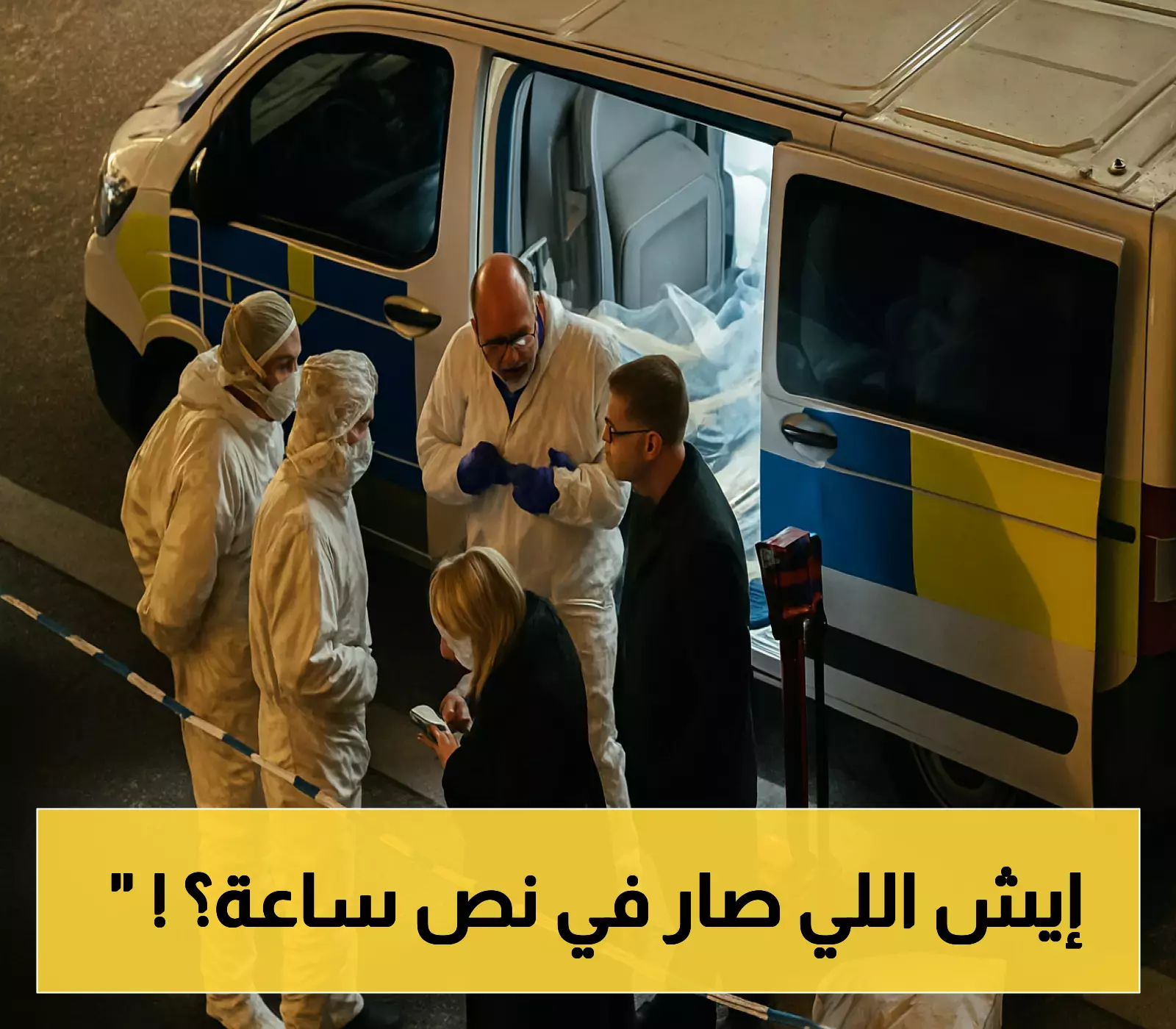 «جريمة مروعة تهز بريطانيا».. مقتل طالب سعودي في كامبريدج خلال اعتداء عشوائي: تفاصيل جديدة تكشف بشاعة الحادث