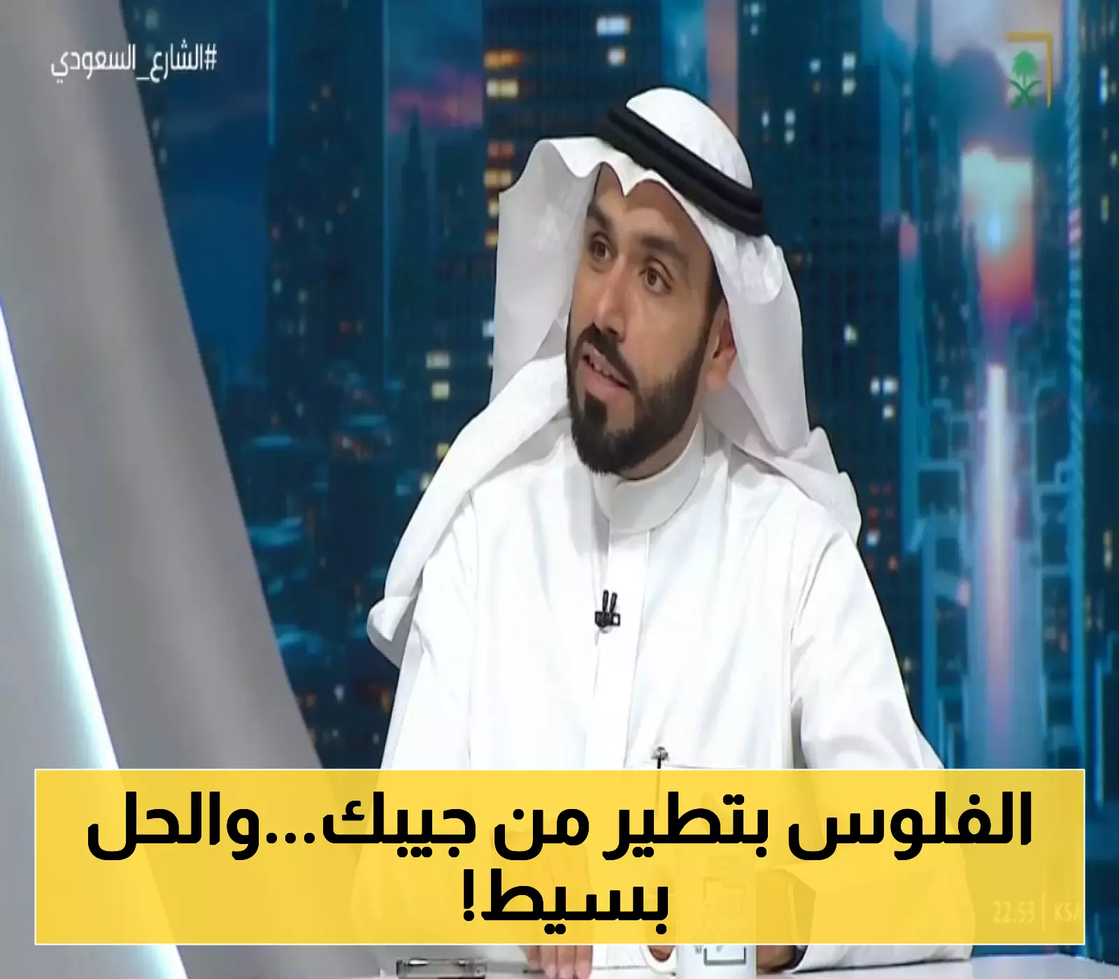 «نصيحة من ذهب» خبير عقاري يكشف: لماذا يجب ألا تتجاوز تكلفة السكن 40% من راتبك؟ السبب وراء ذلك قد يصدمك