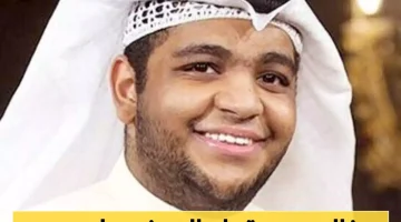 «بعد صدمة على خشبة المسرح» خالد المظفر يكشف تفاصيل الجلطة الدماغية وتعافيه: التهاب حاد سبق العرض وإصراري فاقم الوضع