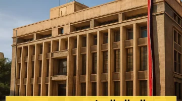 «طفرة مرتقبة» مليار دولار تُنعش الريال اليمني.. ما هي خطط الشركات الكبرى للاستفادة من التحسن؟
