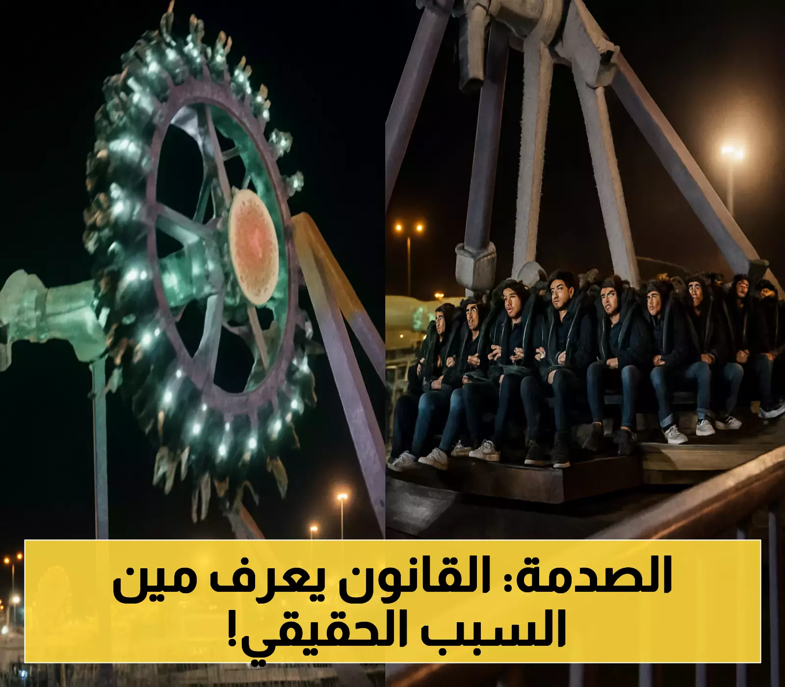 «حصريًا» محامٍ سعودي يسلط الضوء على مواد قانونية خفية تحدد المسؤولية في فاجعة الجبل الأخضر