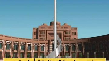 جامعة طيبة تعلن عن وظائف أكاديمية لحملة البكالوريوس والماجستير والدكتوراه في 7 كليات
