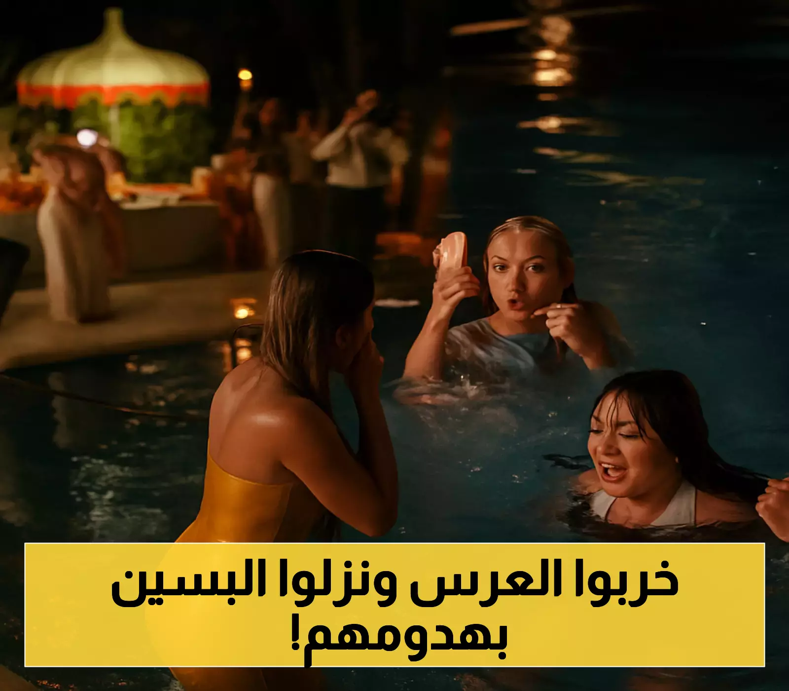 عروس تفاجئ الجميع بقفزة جريئة في مسبح قصر إيطالي والمعازيم يشاركونها الفرحة