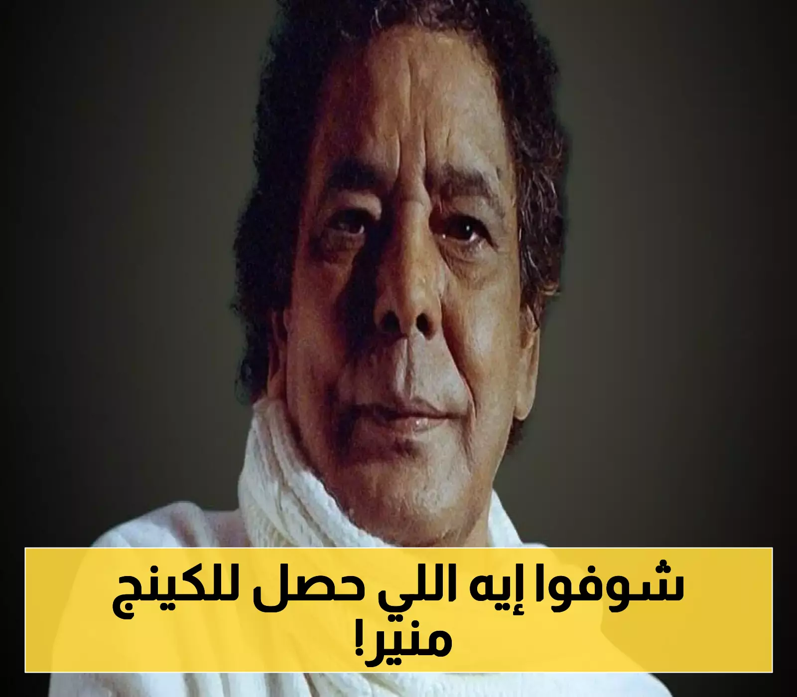 تأجيل حفل العلمين بعد نقل محمد منير للمستشفى.. تفاصيل حالته الصحية