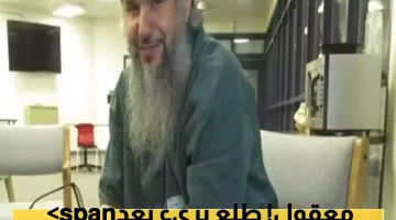 حميدان التركي يعود إلى السعودية بعد 19 عاماً في السجون الأمريكية
