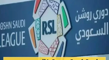 الدوري المصري بحلة جديدة 21 فريقاً ونظام المرحلتين يثير التساؤلات عن تغيير موازين القوى