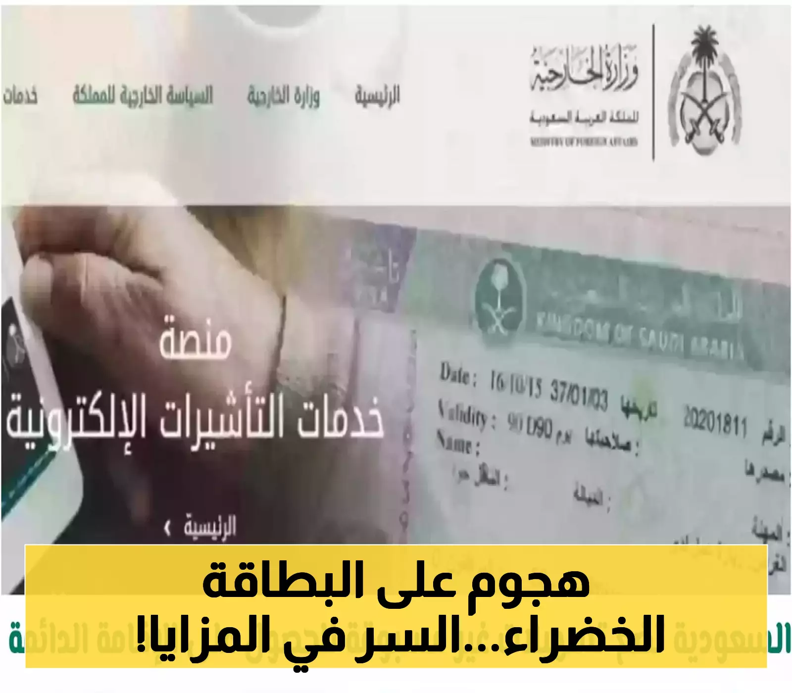 الإقامة الدائمة السعودية بدون كفيل تجذب 40 ألف متقدم.. تعرف على المزايا الست