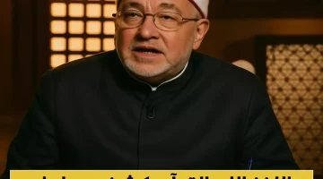 الشيخ الجندي يكشف لماذا حسم القرآن مدة أصحاب الكهف وترك عددهم للجدل