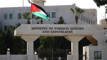 الأردن والسعودية تثمنان توجه أستراليا للاعتراف بدولة فلسطين