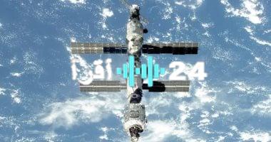 «بعد رحلة ملحمية» رواد فضاء Crew-11 يرسون بنجاح في محطة الفضاء الدولية