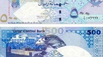 «تذبذبات في الأسواق» الريال القطري يترقب مسارًا غير واضح في البنوك المصرية الأربعاء 27 أغسطس 2025