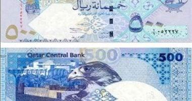 «تذبذبات في الأسواق» الريال القطري يترقب مسارًا غير واضح في البنوك المصرية الأربعاء 27 أغسطس 2025