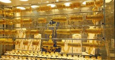 سعر الذهب اليوم في مصر تحديثات التعاملات الصباحية