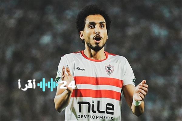 «ضربة موجعة» أحمد حمدي يغيب عن حسابات فيريرا في مواجهة مودرن سبورت
