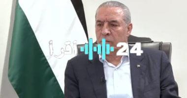 «حصن الأمة» مسؤول فلسطيني: مصر والأردن درعان واقيان ضد مخططات تهجير الفلسطينيين
