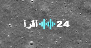 «إنجاز تاريخي» دانوري الكورية الجنوبية تنهي رسم خريطة شاملة لسطح القمر