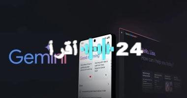«ابتكار لغوي» جوجل تُطلق “جيميني” لإنشاء قصص أطفال عربية ساحرة