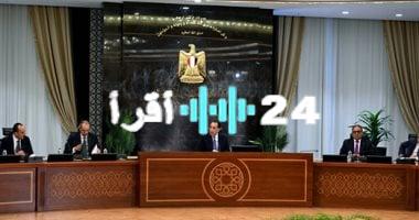 «طفرة مرتقبة» معلومات الوزراء تسلط الضوء على فرص مصر الواعدة في صناعة البطاريات
