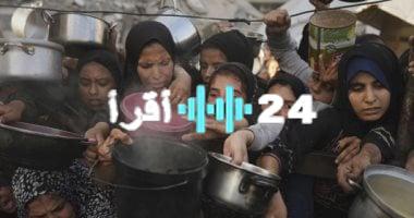 <p><strong>مسؤولة أممية تتهم: ما يجري في غزة "إبادة جماعية" وتدعو لوقف دعم إسرائيل</strong></p>