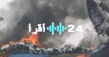 «فاجعة في سماء فنزويلا».. تحطم طائرة عسكرية يودي بحياة سبعة ويخلف إصابات
