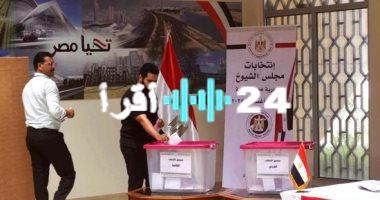 «إقبال متزايد» المصريون في أستراليا يواصلون الإدلاء بأصواتهم في اليوم الثاني من انتخابات مجلس الشيوخ