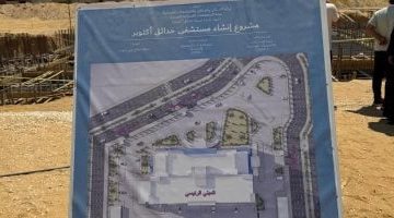 «صرح طبي جديد» بتكلفة 1.2 مليار جنيه: جهاز حدائق أكتوبر يُعلن عن إنشاء مستشفى عام متكامل بالمدينة